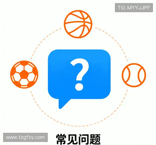 服务问答